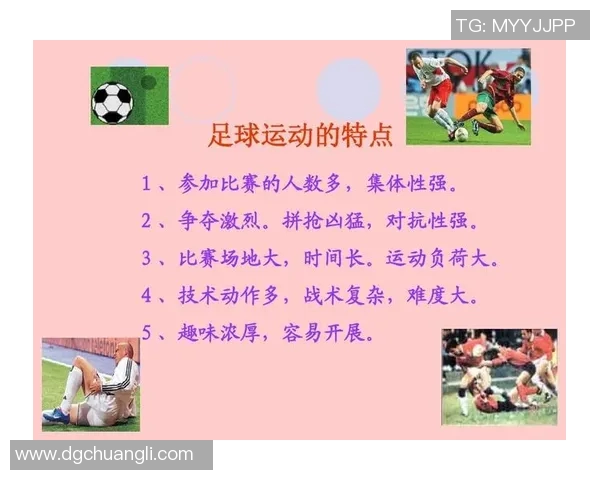 足球体育的魅力与激情探讨如何推动全民健身与青少年发展